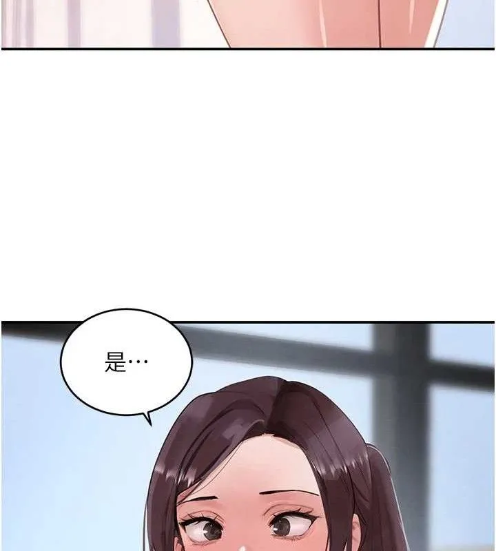 黑道千金第31話-在辦公室讓秘書服務