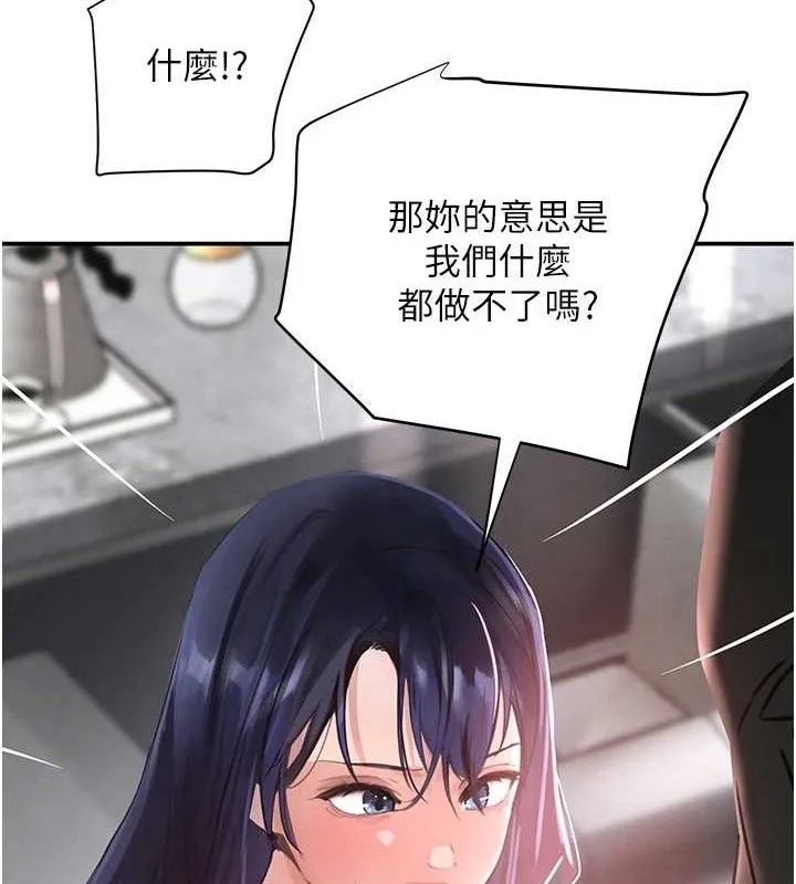 黑道千金第31話-在辦公室讓秘書服務
