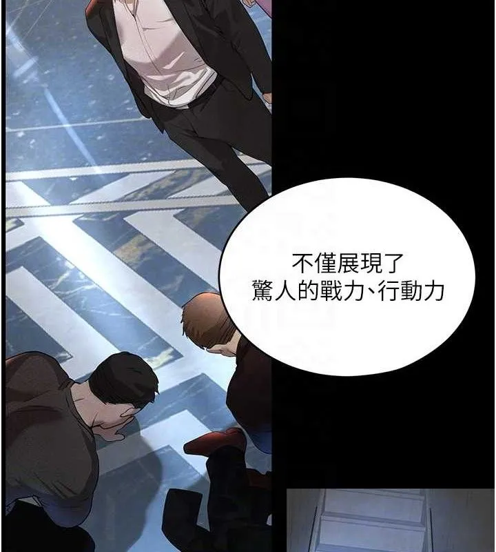 黑道千金第31話-在辦公室讓秘書服務