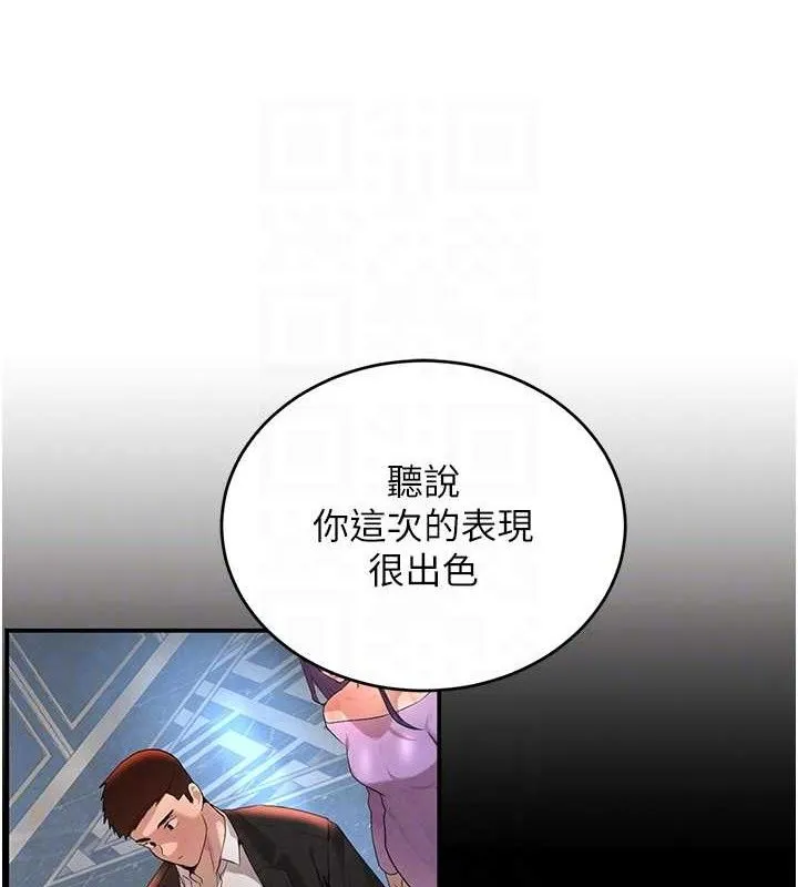黑道千金第31話-在辦公室讓秘書服務