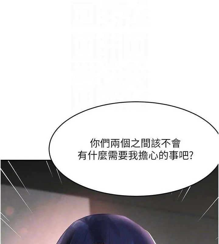 黑道千金第31話-在辦公室讓秘書服務