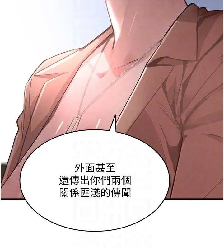 黑道千金第31話-在辦公室讓秘書服務