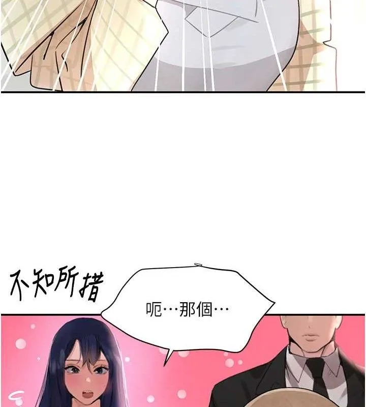 黑道千金第31話-在辦公室讓秘書服務