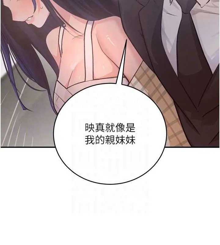 黑道千金第31話-在辦公室讓秘書服務