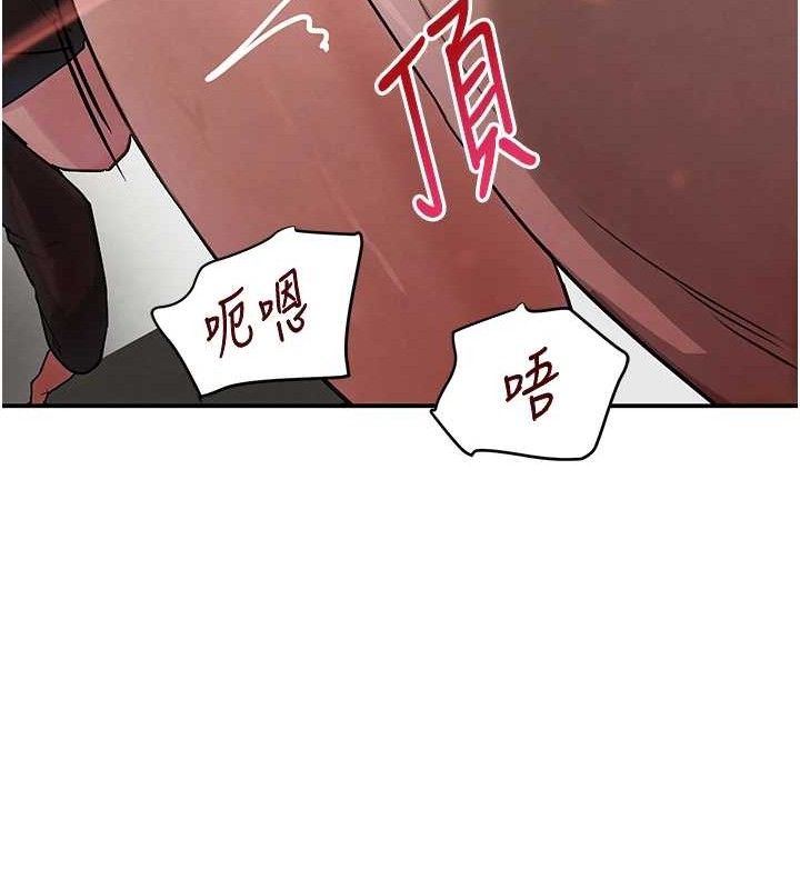 黑道千金第31話-在辦公室讓秘書服務