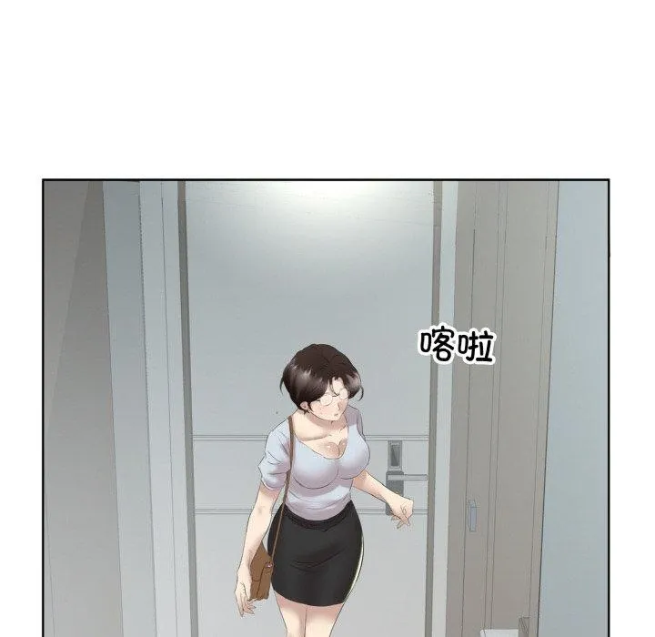 回归单身的继女第27話
