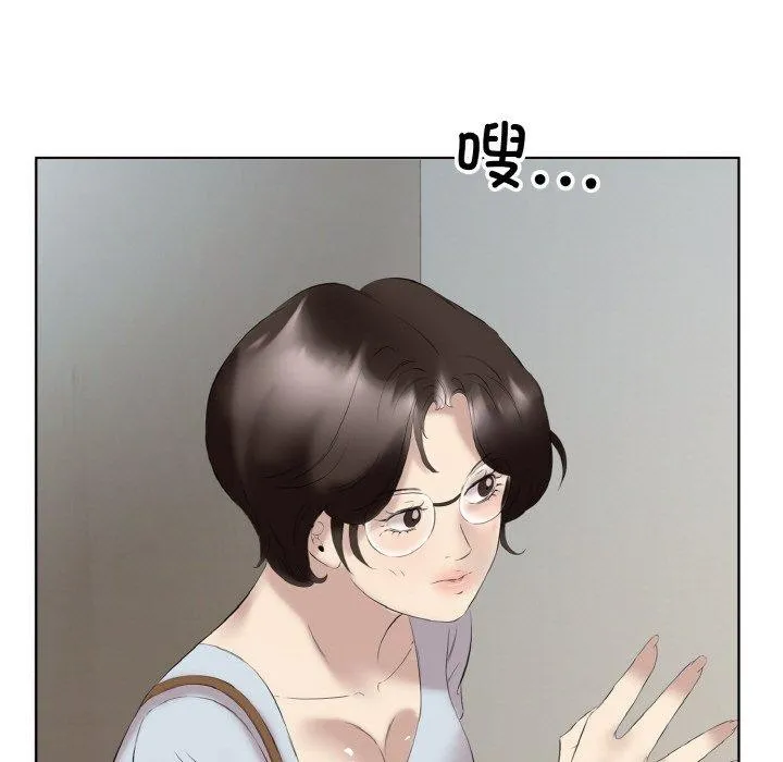 回归单身的继女第27話