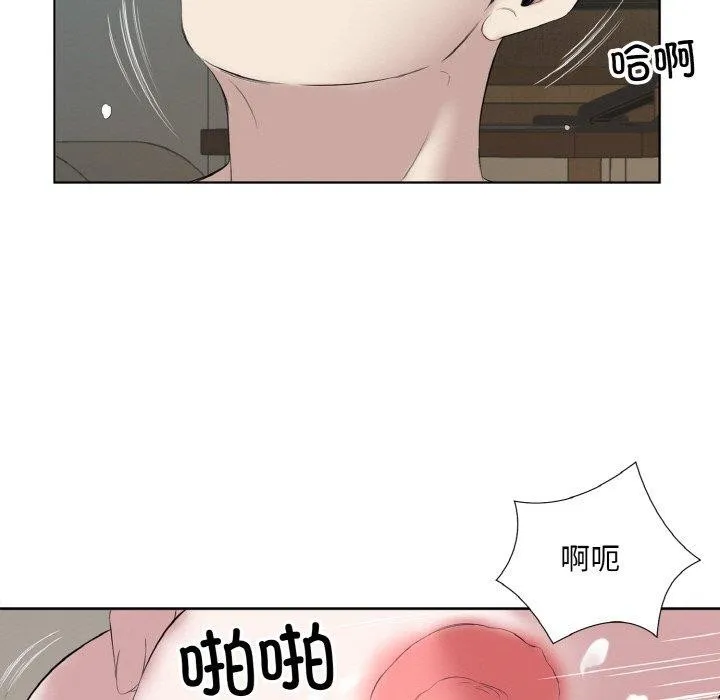 回归单身的继女第27話