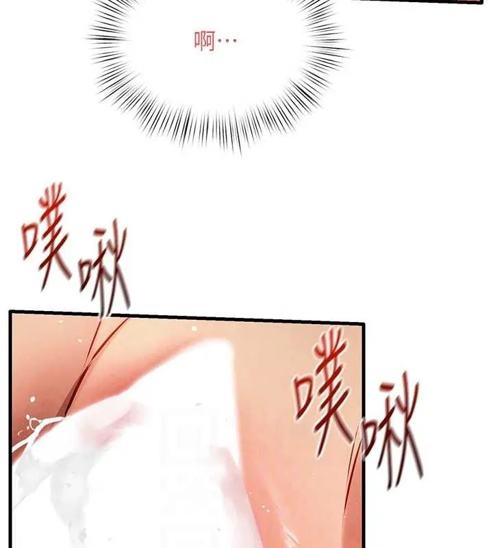 慾海交鋒第73話-終於結合的兩人