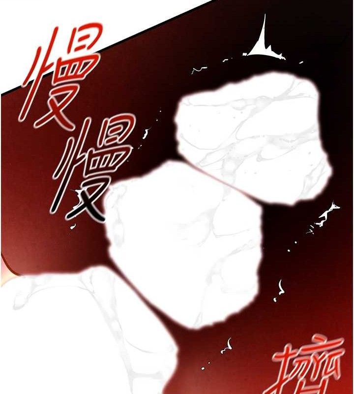 慾海交锋第73話-終於結合的兩人