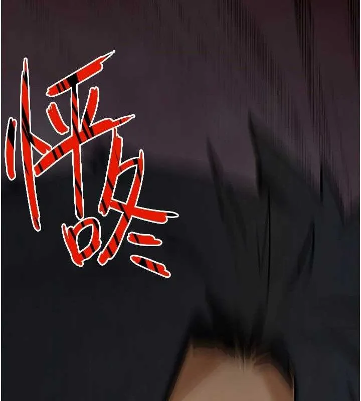 慾海交鋒第73話-終於結合的兩人