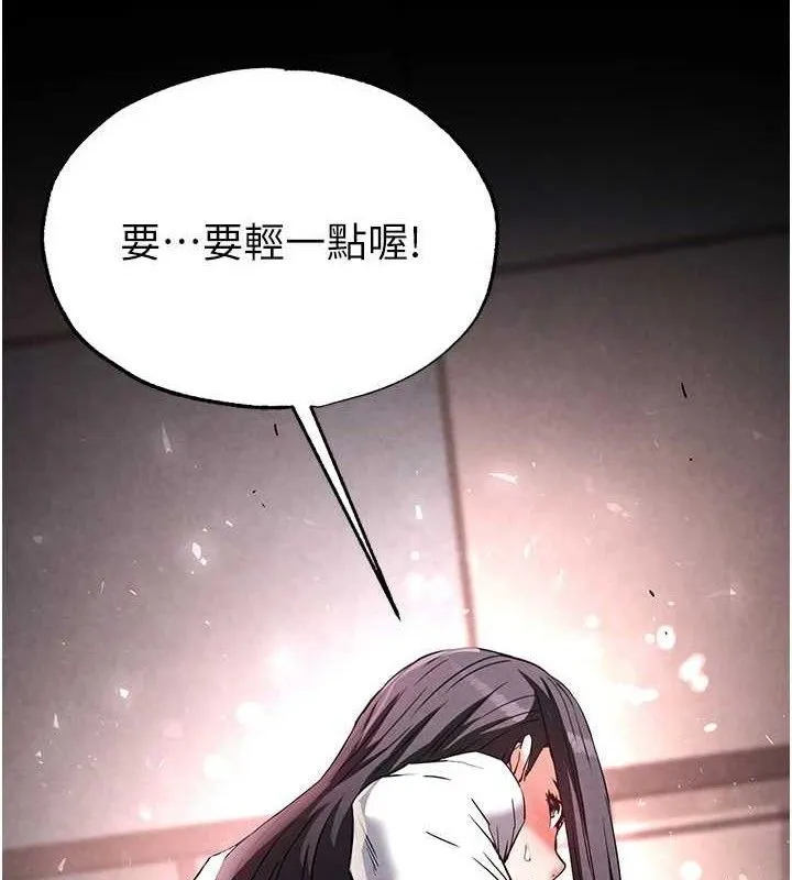 末日鵰堡第27話-性感尤物的後庭開通儀式