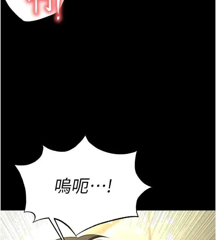 末日鵰堡第27話-性感尤物的後庭開通儀式