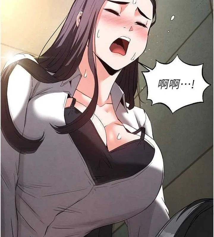 末日鵰堡第27話-性感尤物的後庭開通儀式