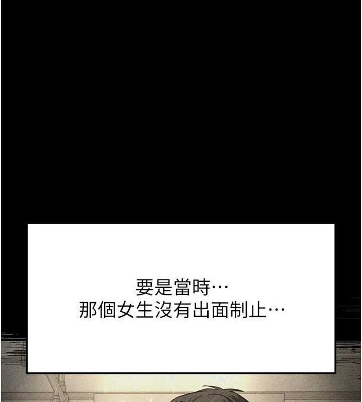 末日鵰堡第27話-性感尤物的後庭開通儀式