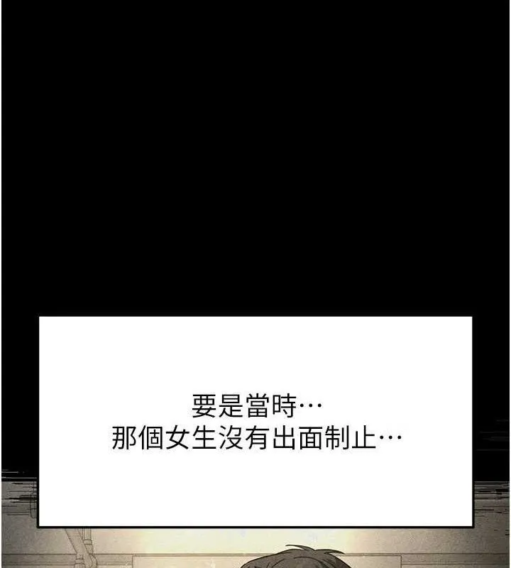 末日鵰堡第27話-性感尤物的後庭開通儀式