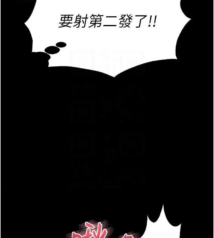 末日鵰堡第27話-性感尤物的後庭開通儀式