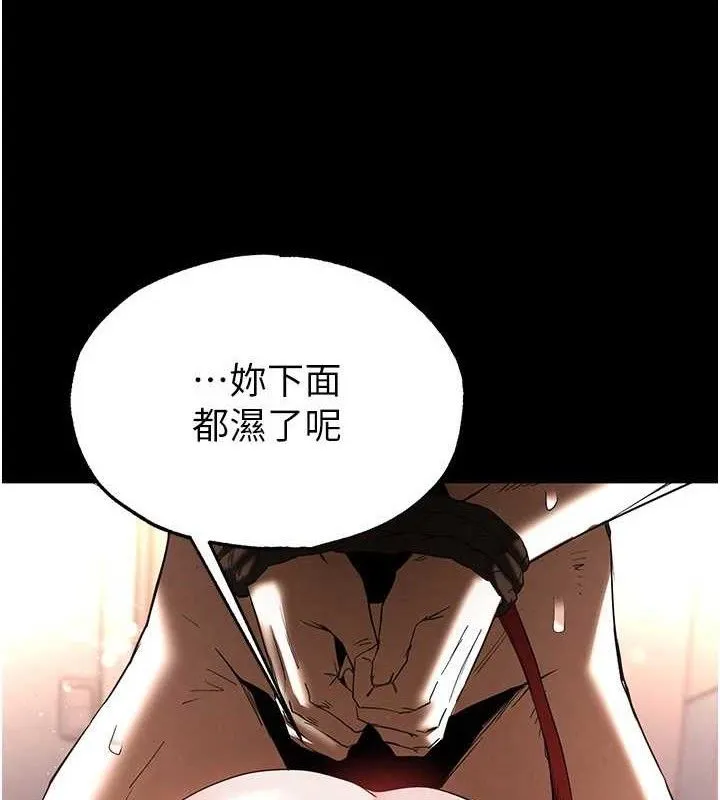 末日鵰堡第27話-性感尤物的後庭開通儀式