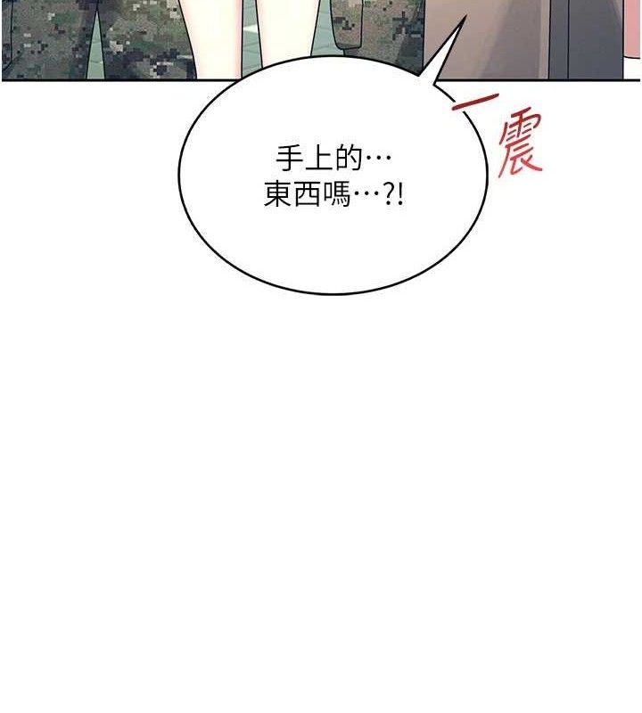 飞机杯女神连线中第11話-要好好獎勵人家喔&hearts;