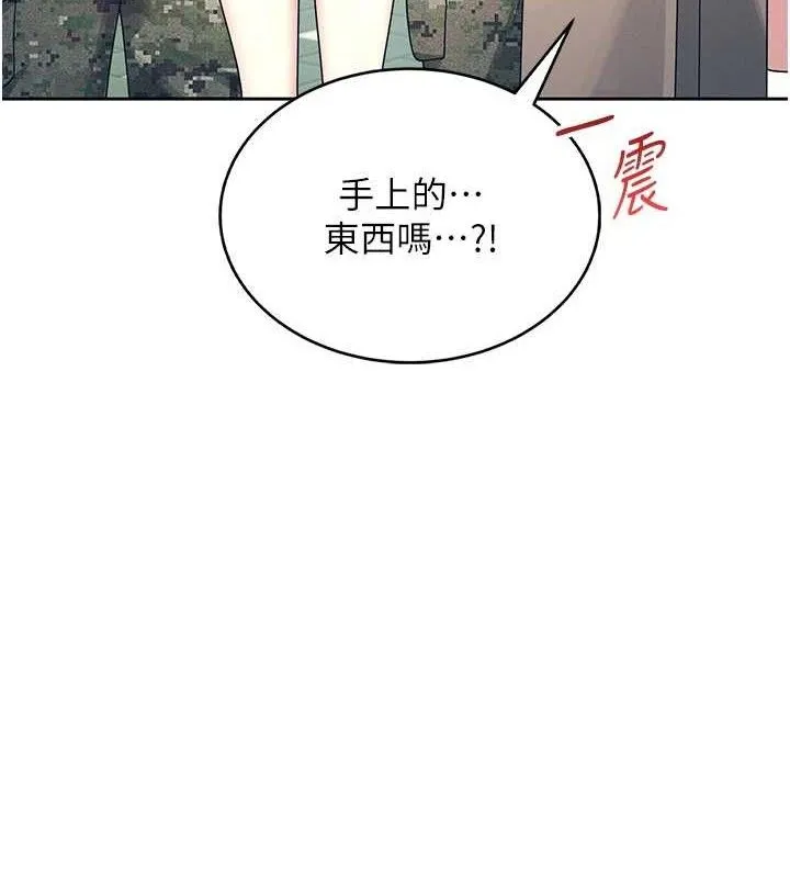 飛機盃女神連線中第11話-要好好獎勵人家喔&hearts;
