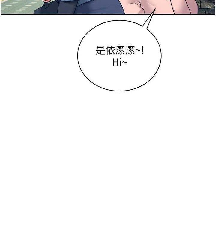 飞机杯女神连线中第11話-要好好獎勵人家喔&hearts;
