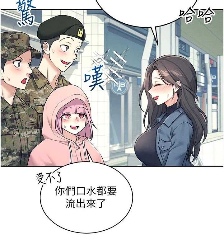 飞机杯女神连线中第11話-要好好獎勵人家喔&hearts;