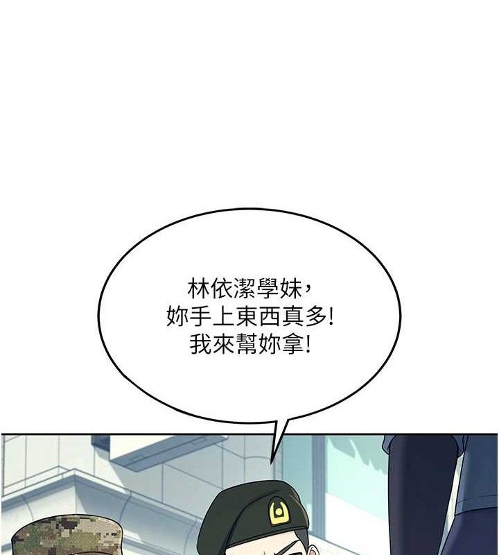 飞机杯女神连线中第11話-要好好獎勵人家喔&hearts;