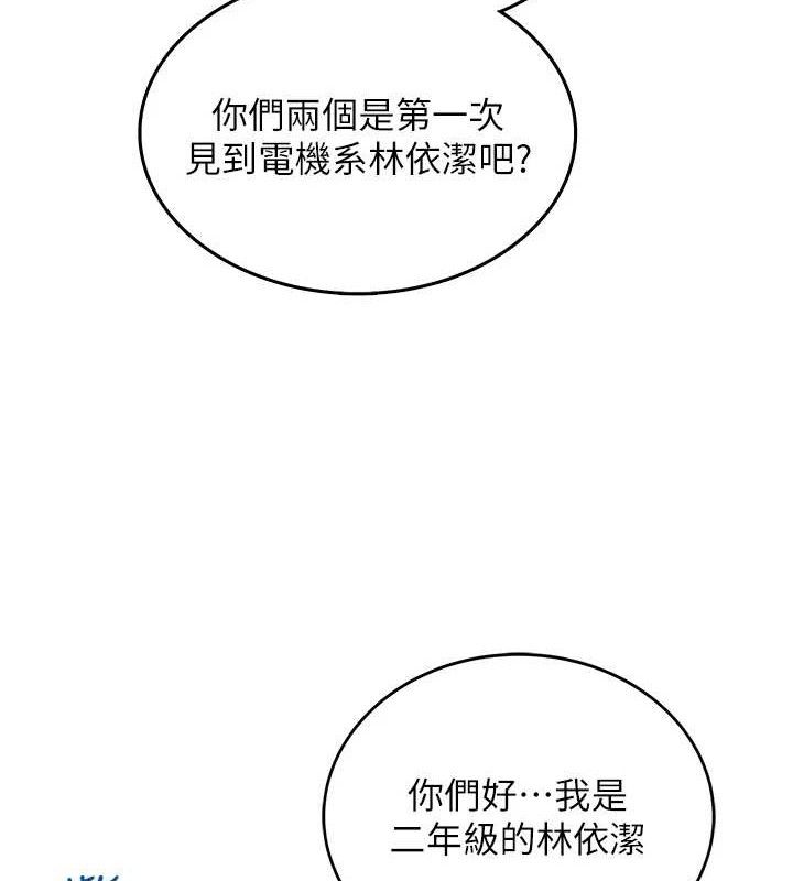 飞机杯女神连线中第11話-要好好獎勵人家喔&hearts;