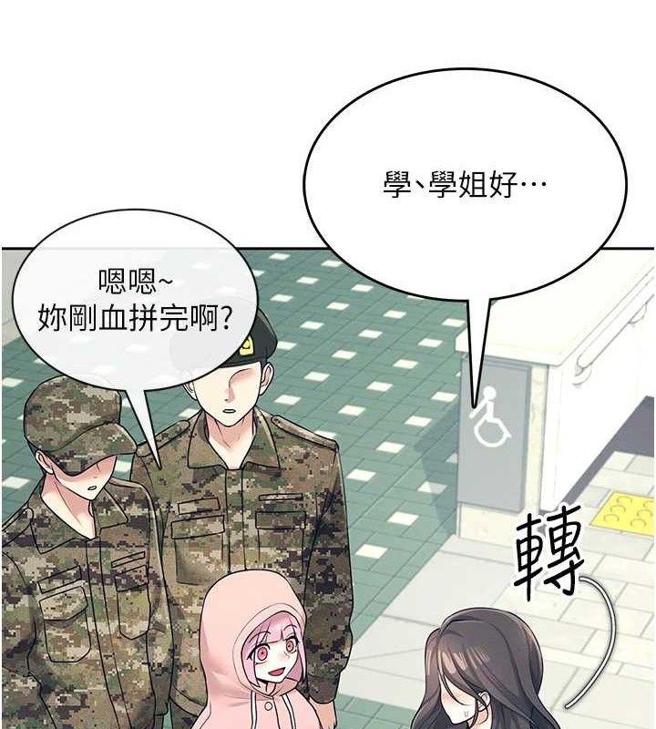 飞机杯女神连线中第11話-要好好獎勵人家喔&hearts;