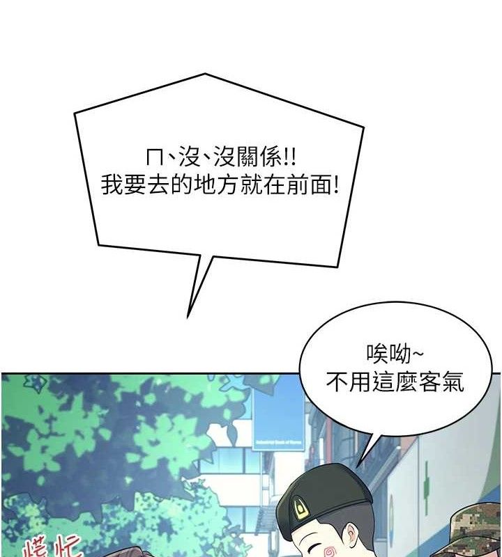 飞机杯女神连线中第11話-要好好獎勵人家喔&hearts;