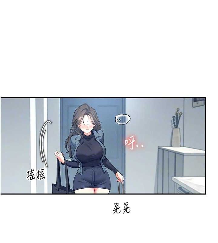 飞机杯女神连线中第11話-要好好獎勵人家喔&hearts;