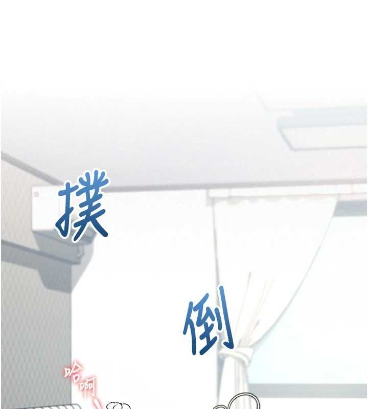 飞机杯女神连线中第11話-要好好獎勵人家喔&hearts;
