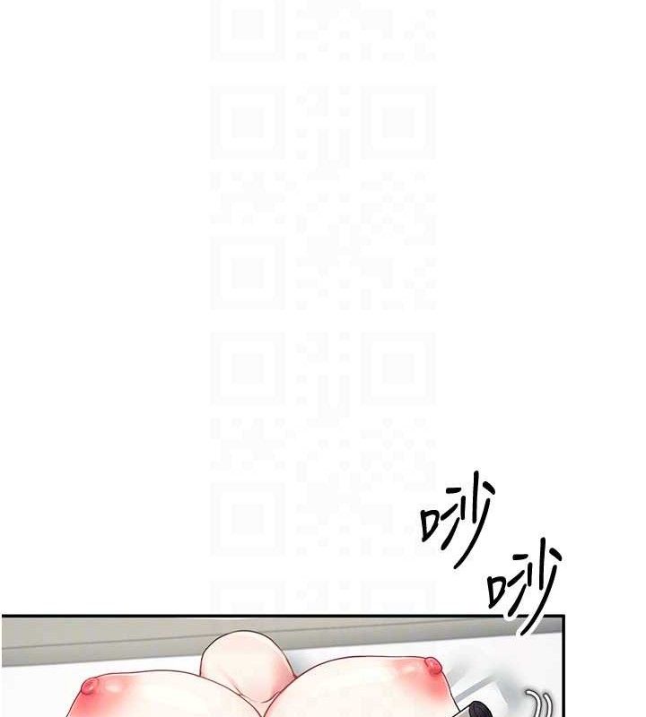 飞机杯女神连线中第11話-要好好獎勵人家喔&hearts;
