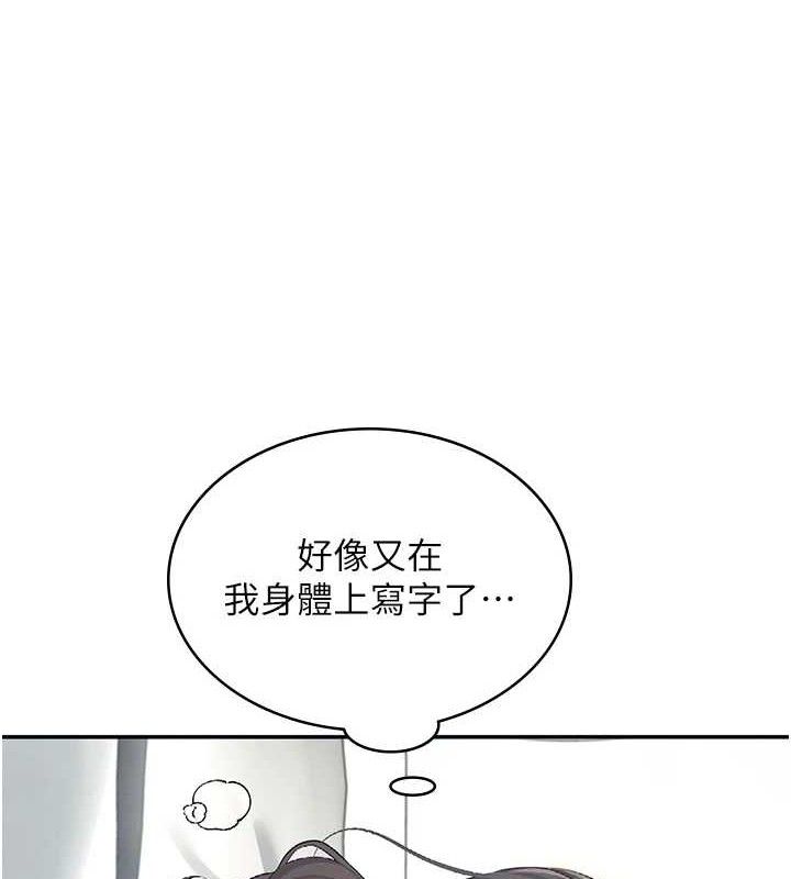 飞机杯女神连线中第11話-要好好獎勵人家喔&hearts;
