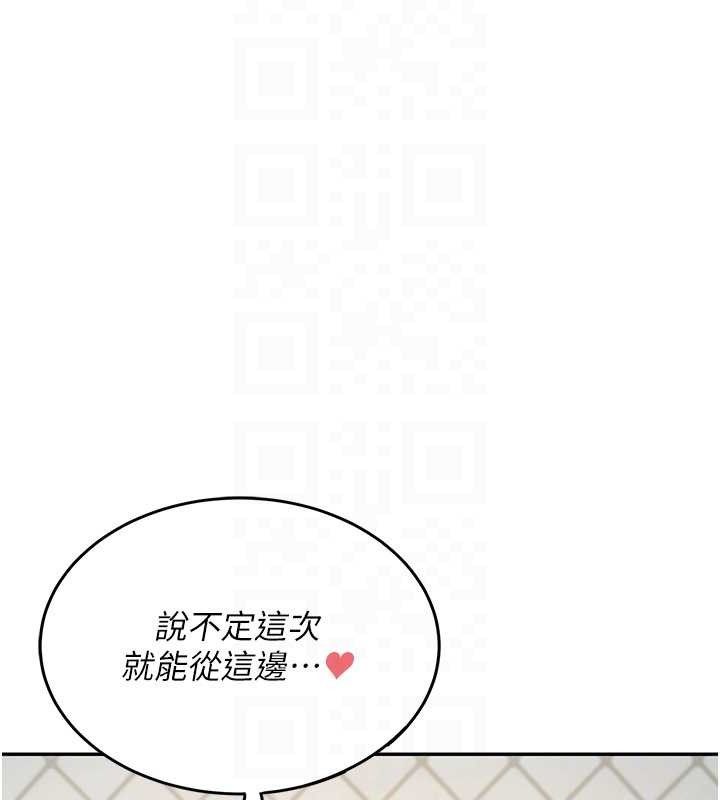 飞机杯女神连线中第11話-要好好獎勵人家喔&hearts;