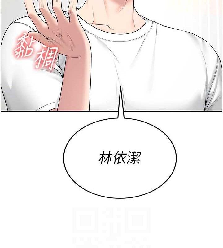 飞机杯女神连线中第11話-要好好獎勵人家喔&hearts;