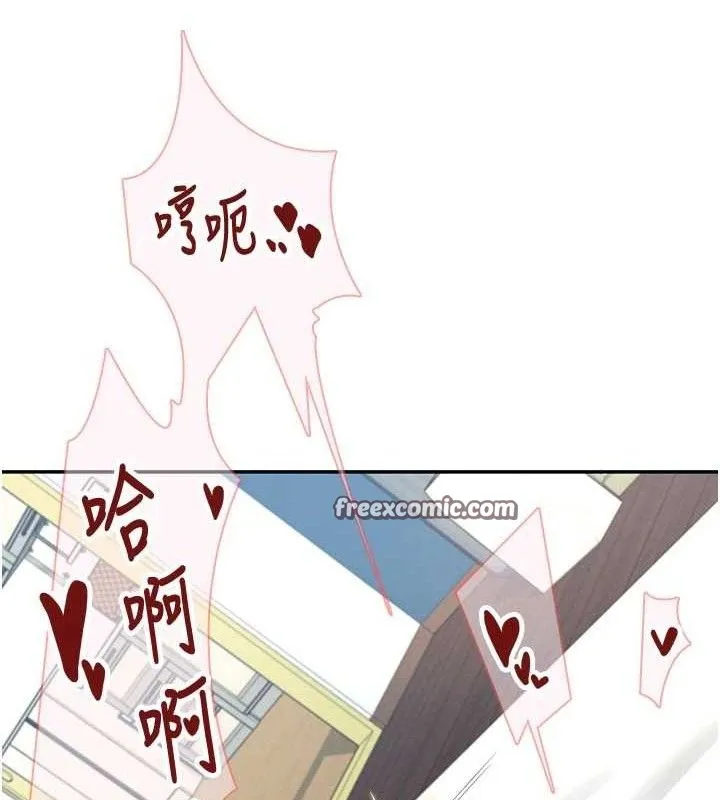 飛機盃女神連線中第11話-要好好獎勵人家喔&hearts;