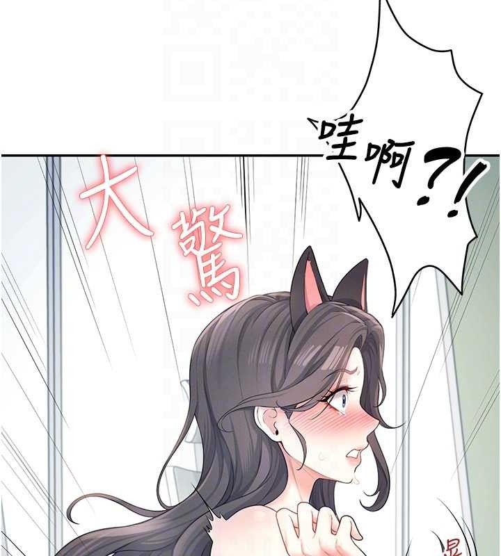 飞机杯女神连线中第11話-要好好獎勵人家喔&hearts;