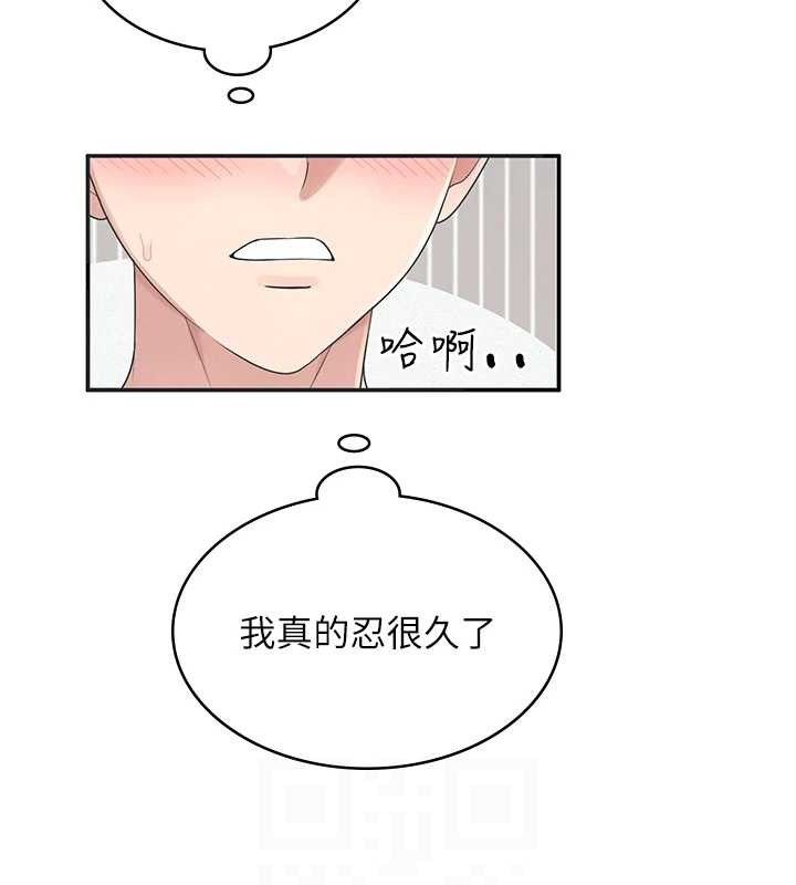 飞机杯女神连线中第11話-要好好獎勵人家喔&hearts;