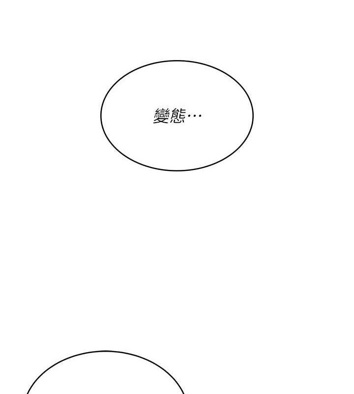 飞机杯女神连线中第11話-要好好獎勵人家喔&hearts;