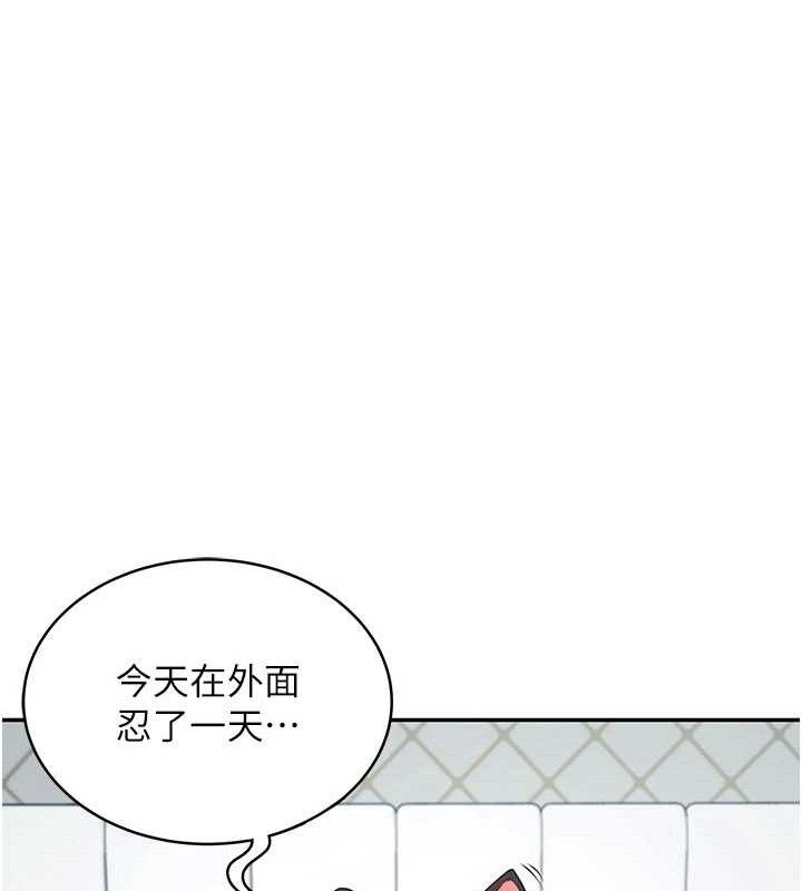 飞机杯女神连线中第11話-要好好獎勵人家喔&hearts;