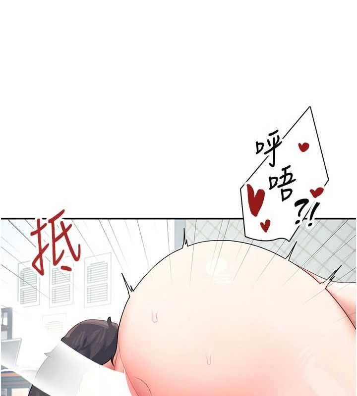 飞机杯女神连线中第11話-要好好獎勵人家喔♥