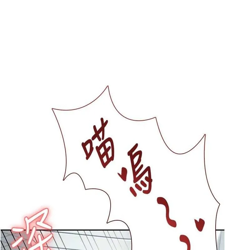 飛機盃女神連線中第11話-要好好獎勵人家喔&hearts;