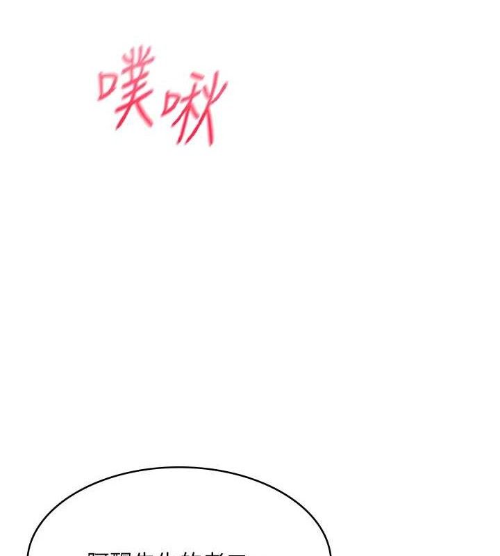 飞机杯女神连线中第11話-要好好獎勵人家喔&hearts;