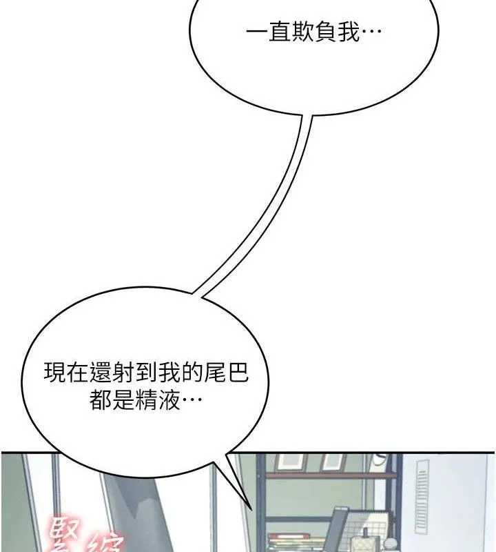 飛機盃女神連線中第11話-要好好獎勵人家喔&hearts;
