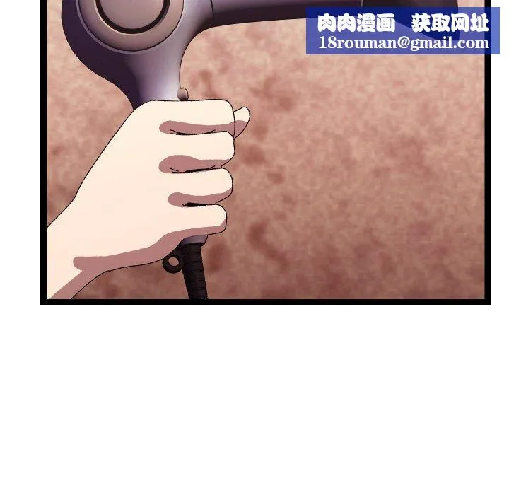 分身使我無限變強第14話
