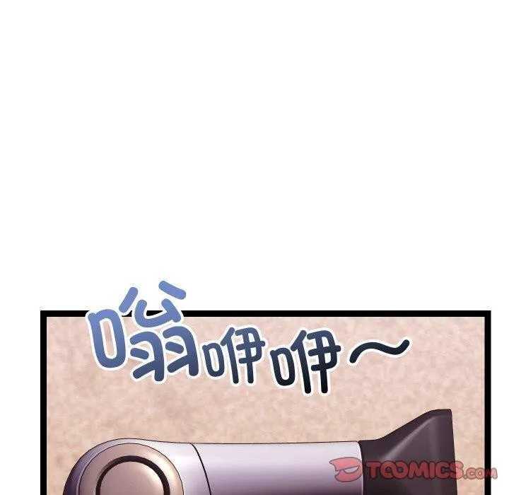 分身使我無限變強第14話