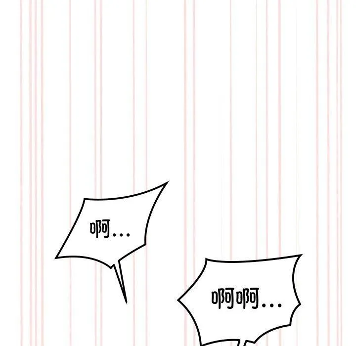 分身使我無限變強第14話