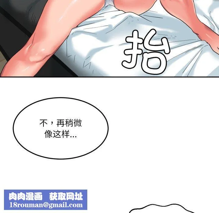 她的直播間第10話