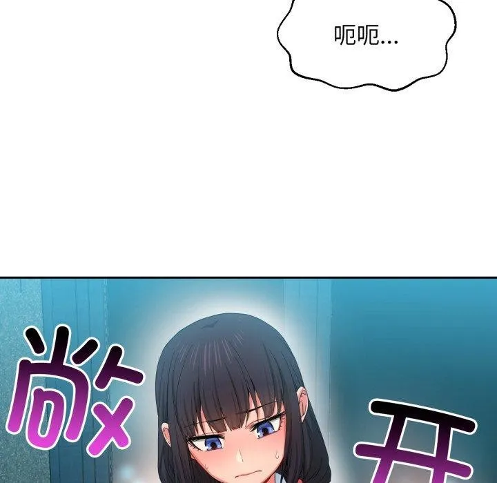 她的直播間第10話